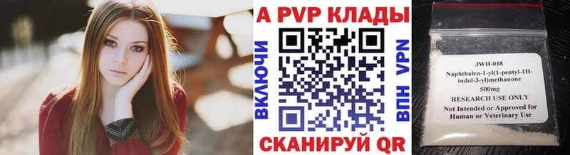 наркошоп Пикалёво hydra ссылки Альфа ПВП кристаллы