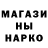 Героин гречка Arkadon mon