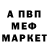 МЕФ VHQ Maksim Barouski