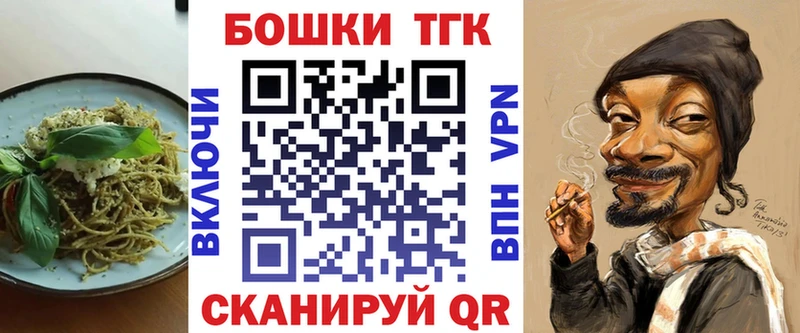 Cannafood марихуана  маркетплейс как зайти  Пикалёво 