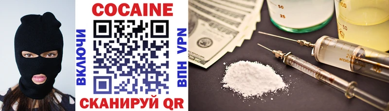 Cocaine 97% kraken сайт Пикалёво