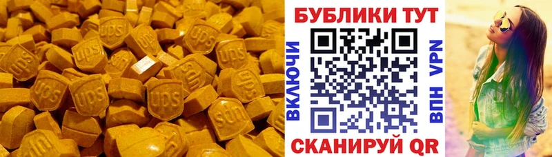 Ecstasy ешки  где найти   Пикалёво 