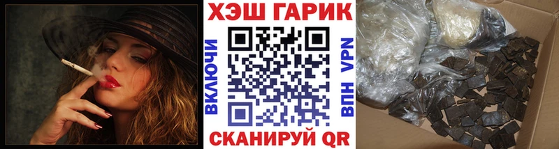 ГАШИШ индика сатива Пикалёво