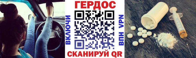 blacksprut вход  Пикалёво  Героин гречка 