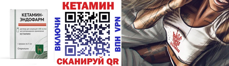 hydra зеркало  Пикалёво  КЕТАМИН VHQ 