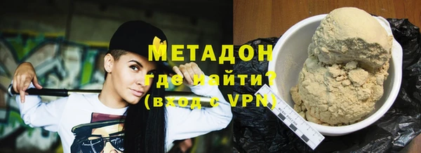 MDMA Premium VHQ Горно-Алтайск