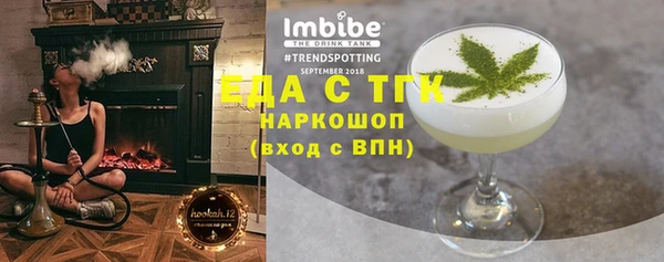 метамфетамин Горнозаводск