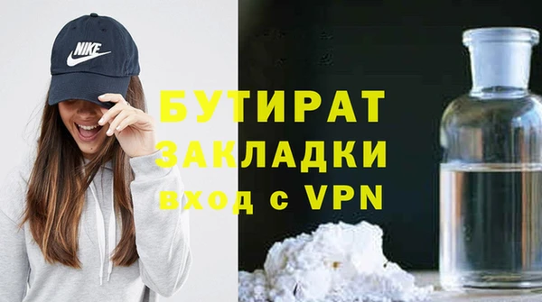 кокаин премиум Горняк