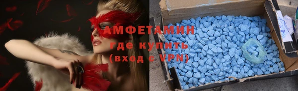 метамфетамин Горнозаводск