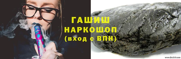 метадон Гусь-Хрустальный