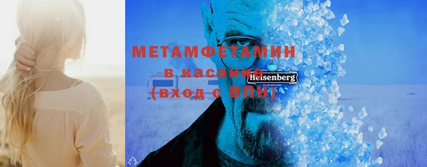 кокаин премиум Горняк