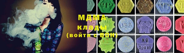 MDMA Premium VHQ Горно-Алтайск