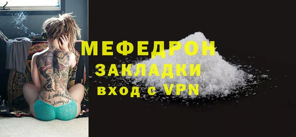 кокаин премиум Горняк
