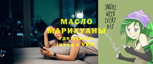 кокаин премиум Горняк
