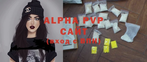 MDMA Premium VHQ Горно-Алтайск