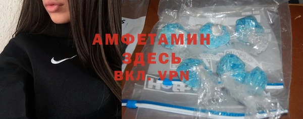 метамфетамин Горнозаводск