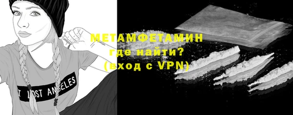 кокаин премиум Горняк