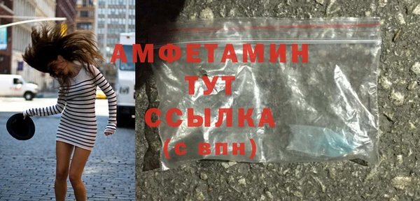 MDMA Premium VHQ Горно-Алтайск
