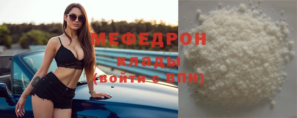 метамфетамин Горнозаводск