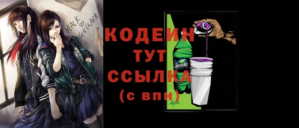кокаин премиум Горняк