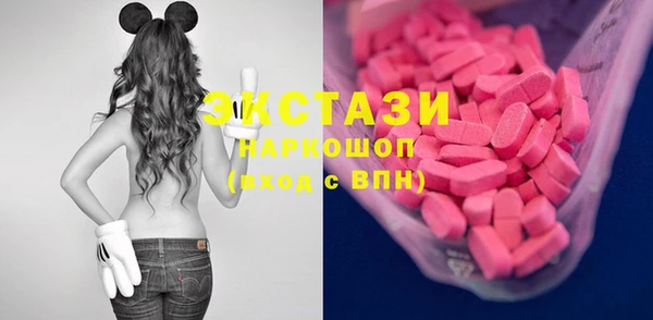 MDMA Premium VHQ Горно-Алтайск