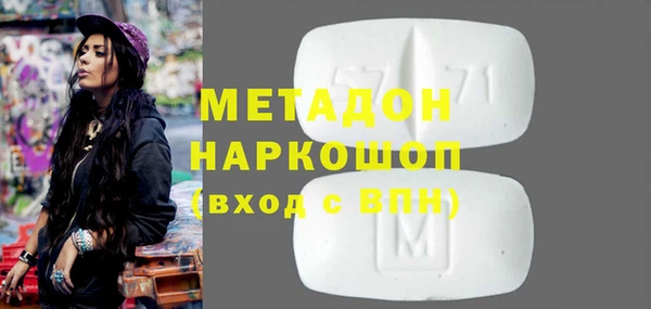MDMA Premium VHQ Горно-Алтайск