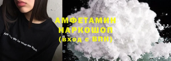 метамфетамин Горнозаводск
