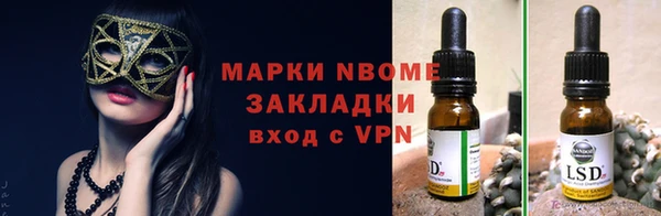 кокаин премиум Горняк