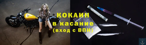 метамфетамин Горнозаводск