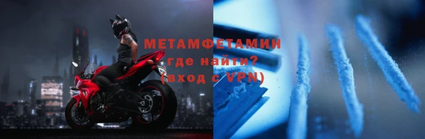 кокаин премиум Горняк