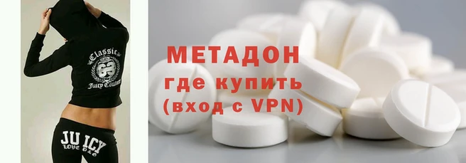 метамфетамин Горнозаводск