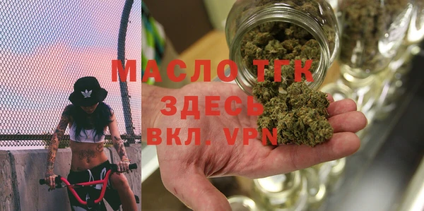 метамфетамин Горнозаводск