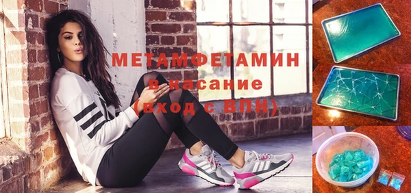 MDMA Premium VHQ Горно-Алтайск