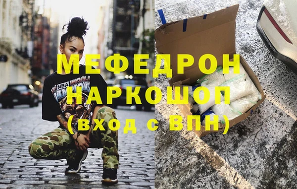 MDMA Premium VHQ Горно-Алтайск