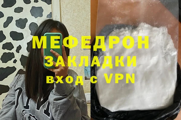 MDMA Premium VHQ Горно-Алтайск