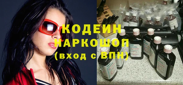 кокаин премиум Горняк