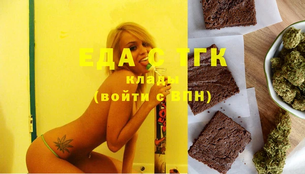 кокаин премиум Горняк