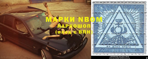метамфетамин Горнозаводск
