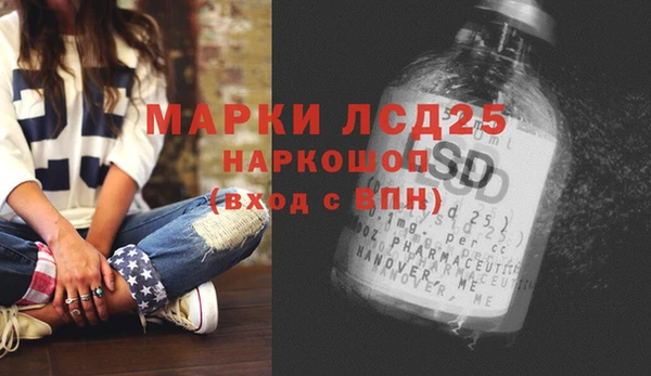 метамфетамин Горнозаводск
