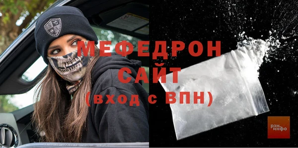 метамфетамин Горнозаводск