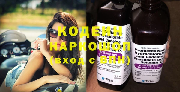 герыч Гусиноозёрск