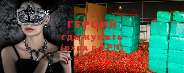метамфетамин Горнозаводск