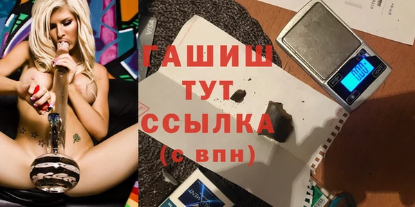 MDMA Premium VHQ Горно-Алтайск