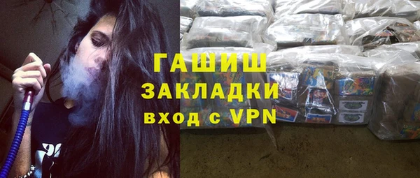MDMA Premium VHQ Горно-Алтайск