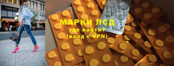 MDMA Premium VHQ Горно-Алтайск