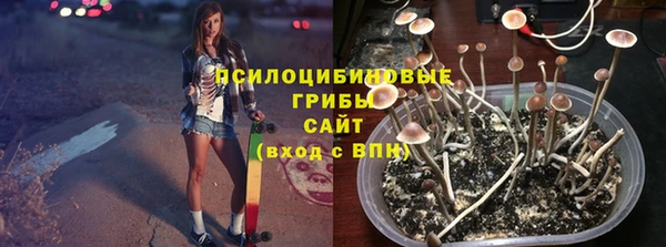 кокаин премиум Горняк