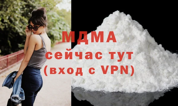 кокаин премиум Горняк