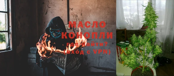 кокаин премиум Горняк