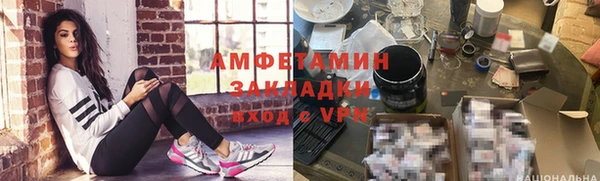 MDMA Premium VHQ Горно-Алтайск