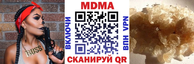 МДМА молли  Пикалёво 